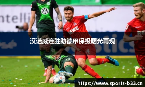 b33体育官网