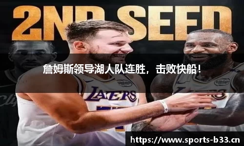 b33体育官方网站