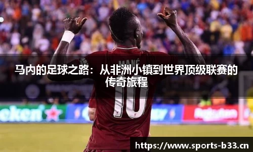 b33体育官网